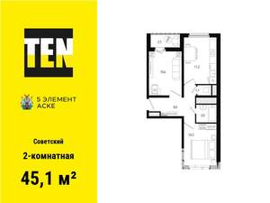 2-к квартира, вторичка, 45м2, 13/15 этаж