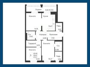 3-к квартира, вторичка, 97м2, 7/8 этаж
