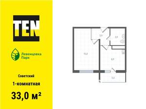 1-к квартира, вторичка, 33м2, 2/10 этаж