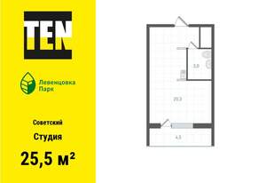 Студия квартира, вторичка, 26м2, 2/10 этаж