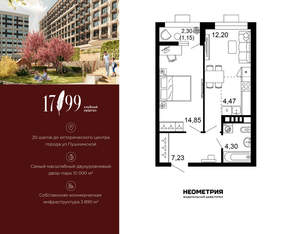 2-к квартира, вторичка, 44м2, 5/10 этаж