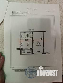 1-к квартира, вторичка, 30м2, 4/4 этаж