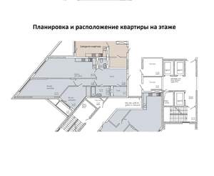 3-к квартира, вторичка, 115м2, 10/14 этаж