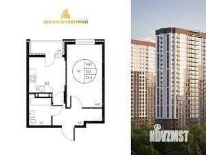 1-к квартира, вторичка, 33м2, 7/25 этаж