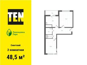 2-к квартира, вторичка, 49м2, 11/12 этаж