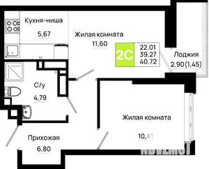 1-к квартира, вторичка, 41м2, 11/25 этаж