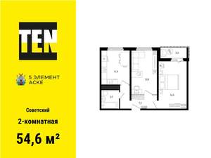 2-к квартира, вторичка, 55м2, 3/15 этаж
