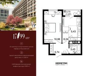 2-к квартира, вторичка, 41м2, 7/10 этаж