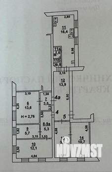 5-к квартира, вторичка, 94м2, 1/2 этаж