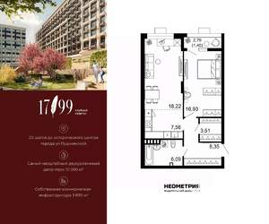 2-к квартира, вторичка, 62м2, 3/10 этаж