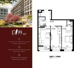 2-к квартира, вторичка, 71м2, 2/10 этаж