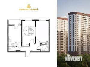 2-к квартира, вторичка, 54м2, 12/25 этаж