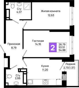Фото квартиры на продажу (1)