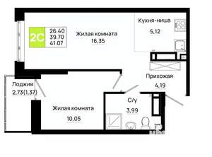 1-к квартира, вторичка, 41м2, 19/20 этаж