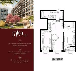 3-к квартира, вторичка, 71м2, 2/10 этаж