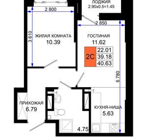 1-к квартира, вторичка, 41м2, 25/25 этаж