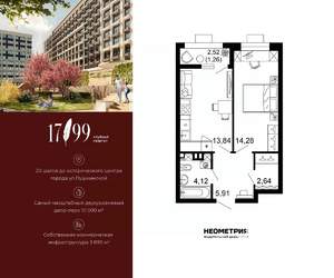 1-к квартира, вторичка, 42м2, 1/10 этаж