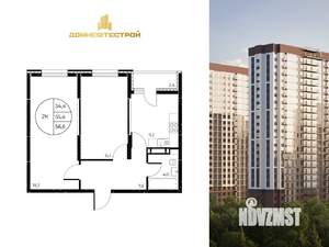 2-к квартира, вторичка, 57м2, 23/25 этаж