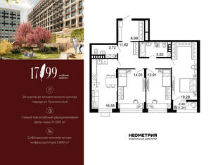 3-к квартира, вторичка, 92м2, 2/10 этаж