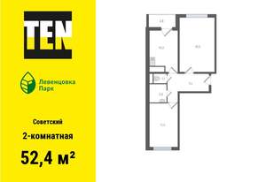 2-к квартира, вторичка, 52м2, 9/9 этаж