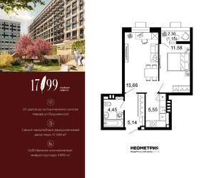 2-к квартира, вторичка, 44м2, 2/10 этаж