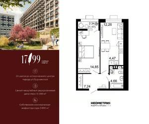 2-к квартира, вторичка, 45м2, 1/10 этаж