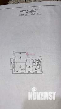 3-к квартира, вторичка, 71м2, 3/5 этаж