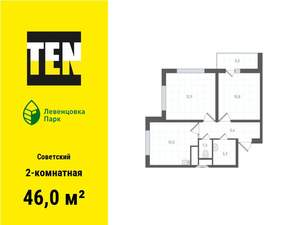 2-к квартира, вторичка, 46м2, 8/12 этаж