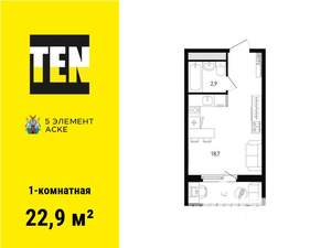 1-к квартира, вторичка, 23м2, 7/15 этаж