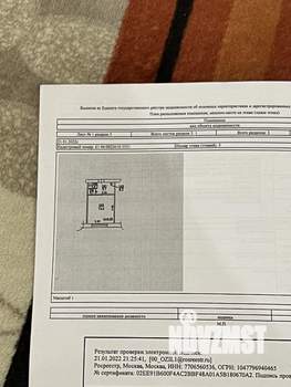 Студия квартира, вторичка, 18м2, 5/5 этаж