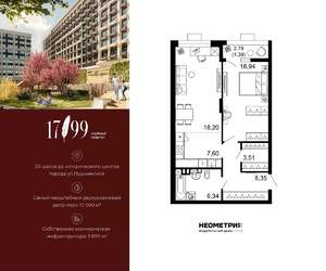 2-к квартира, вторичка, 62м2, 1/10 этаж