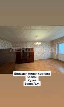 1-к квартира, вторичка, 31м2, 4/5 этаж