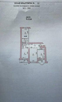 3-к квартира, вторичка, 71м2, 9/10 этаж
