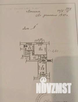 2-к квартира, вторичка, 51м2, 6/9 этаж