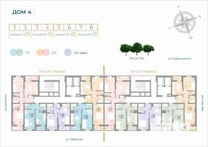 2-к квартира, вторичка, 70м2, 15/22 этаж