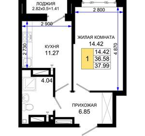 1-к квартира, вторичка, 38м2, 20/25 этаж