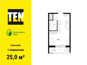 1-к квартира, вторичка, 25м2, 3/12 этаж