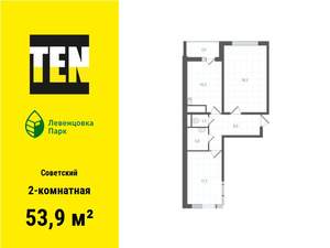 2-к квартира, вторичка, 54м2, 6/10 этаж