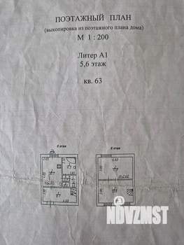 2-к квартира, вторичка, 54м2, 5/5 этаж
