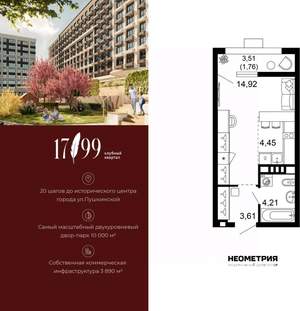 1-к квартира, вторичка, 29м2, 10/10 этаж