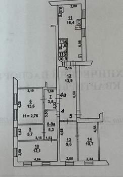 5-к квартира, вторичка, 94м2, 1/2 этаж