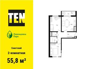 2-к квартира, вторичка, 56м2, 11/12 этаж