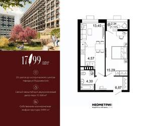 2-к квартира, вторичка, 46м2, 2/10 этаж