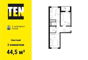 2-к квартира, вторичка, 45м2, 10/14 этаж