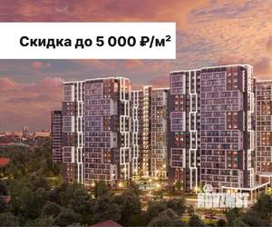 1-к квартира, вторичка, 38м2, 10/19 этаж