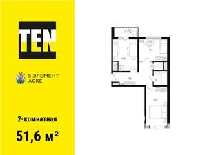 2-к квартира, вторичка, 52м2, 5/16 этаж