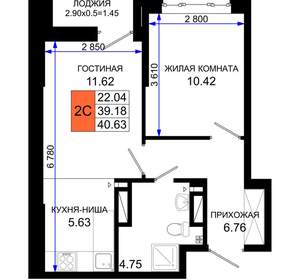 1-к квартира, вторичка, 41м2, 23/25 этаж