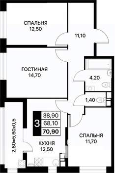 3-к квартира, вторичка, 74м2, 10/13 этаж