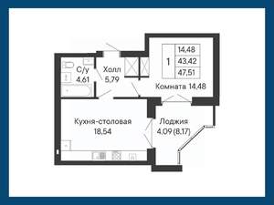 1-к квартира, вторичка, 48м2, 8/8 этаж
