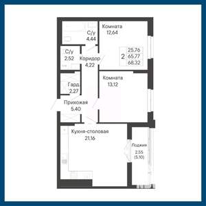 2-к квартира, вторичка, 68м2, 7/8 этаж